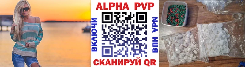 A-PVP Crystall  Макарьев 