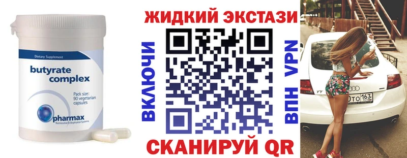 omg рабочий сайт  Макарьев  Бутират BDO 33% 