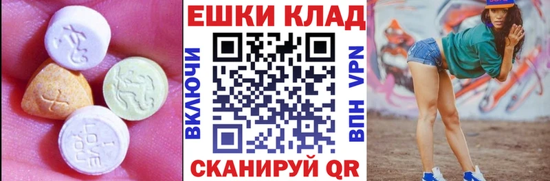 где продают наркотики  Макарьев  Экстази диски 