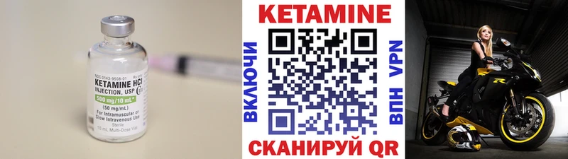 КЕТАМИН ketamine  где найти наркотики  Макарьев 