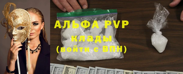 дурь Красноперекопск