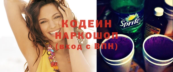дурь Красноперекопск