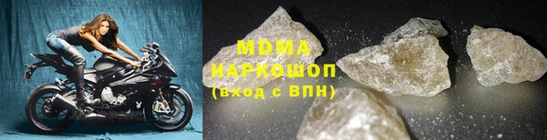 дурь Красноперекопск