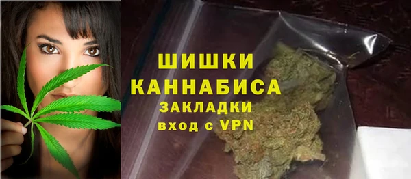 каннабис Краснослободск