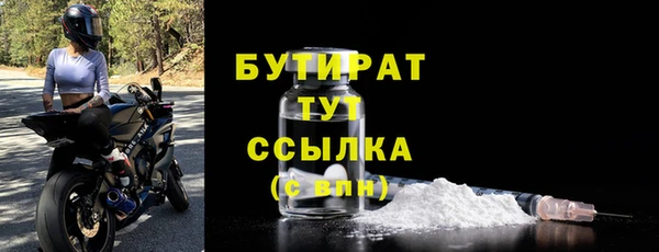 каннабис Краснослободск