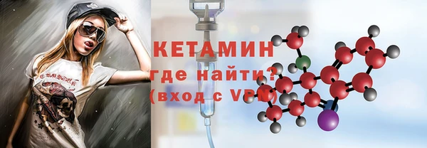 герыч Дегтярск