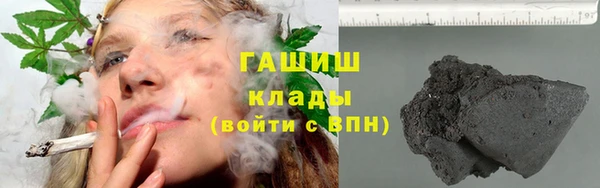 каннабис Краснослободск