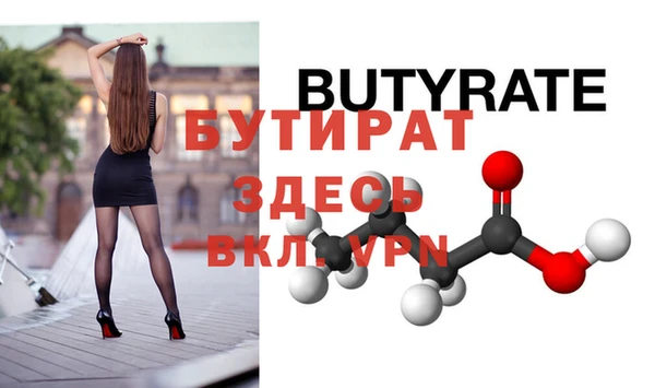 марихуана Краснотурьинск