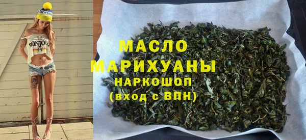 марихуана Краснотурьинск