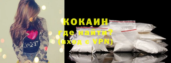 дурь Красноперекопск