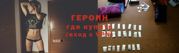 дурь Красноперекопск
