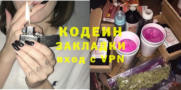 каннабис Краснослободск