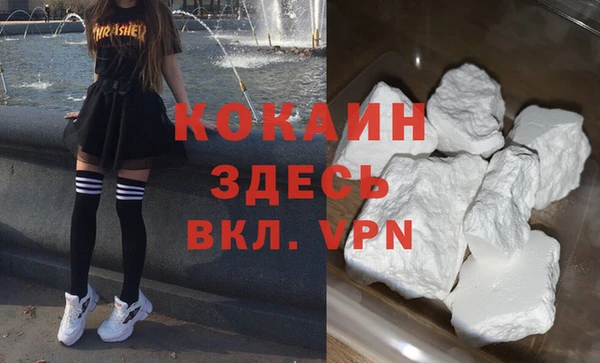 каннабис Краснослободск
