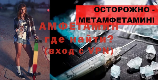 твердый Армянск