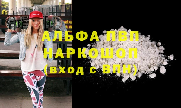 каннабис Краснослободск
