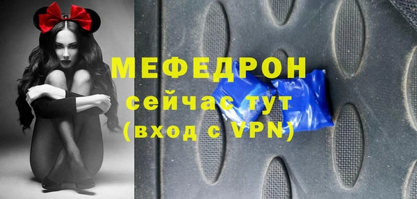 каннабис Краснослободск