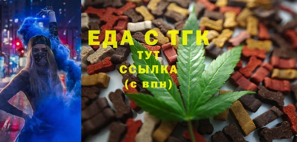 каннабис Краснослободск