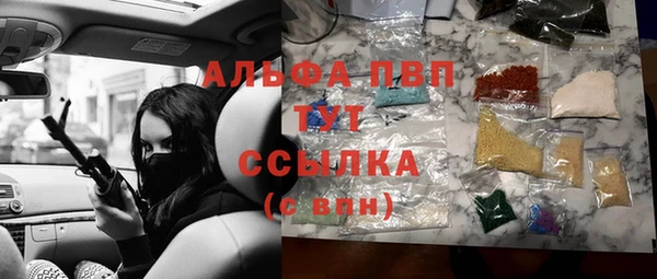 каннабис Краснослободск