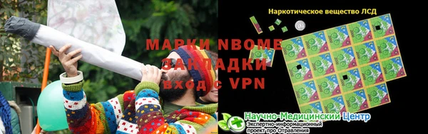 дурь Красноперекопск