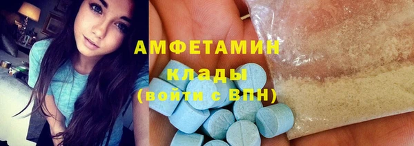 каннабис Краснослободск