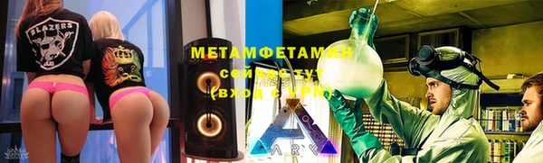 дурь Красноперекопск
