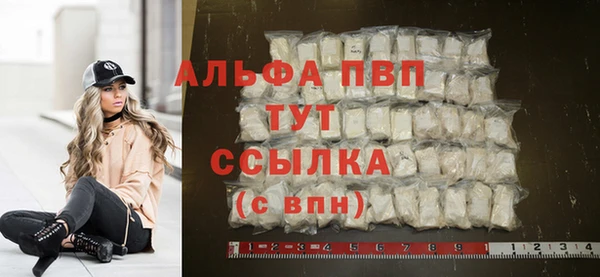 кокаин VHQ Дедовск