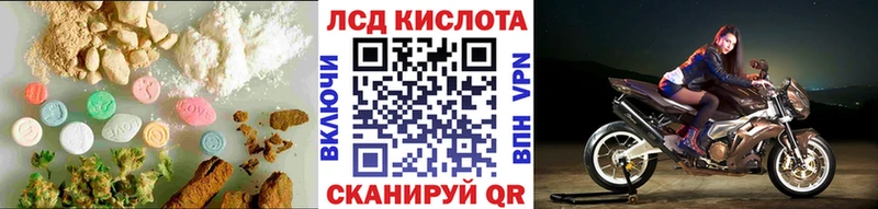 Лсд 25 экстази ecstasy  Макарьев 