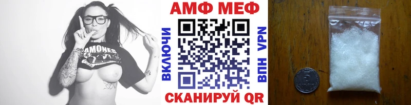 Метамфетамин пудра  Макарьев 