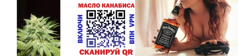 блэк спрут как зайти  купить закладку  Макарьев  Дистиллят ТГК гашишное масло 
