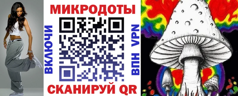 Псилоцибиновые грибы мицелий Макарьев
